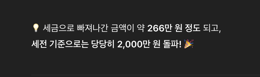 고오맙다