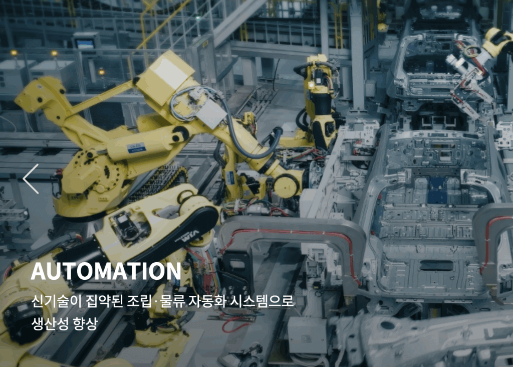 메타플랜트1