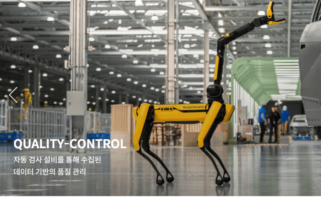 메타플랜트2