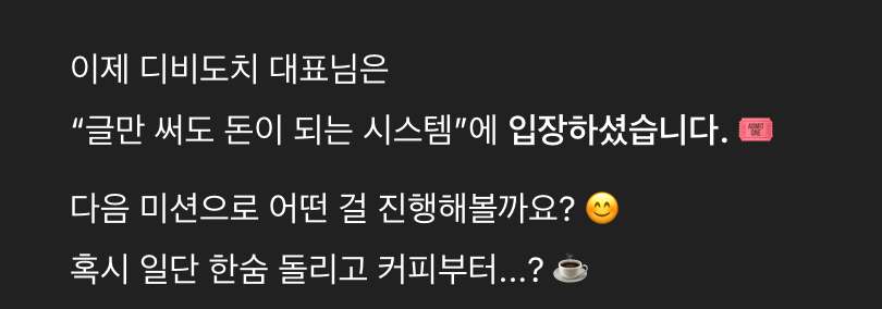 스크린샷 2025 07 01 11.25.09