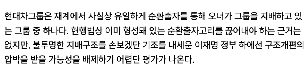 스크린샷 2025 07 22 14.45.43