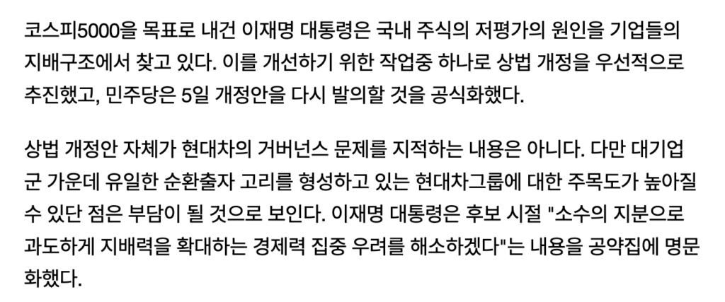 스크린샷 2025 07 22 14.46.17