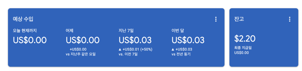 수익 1
