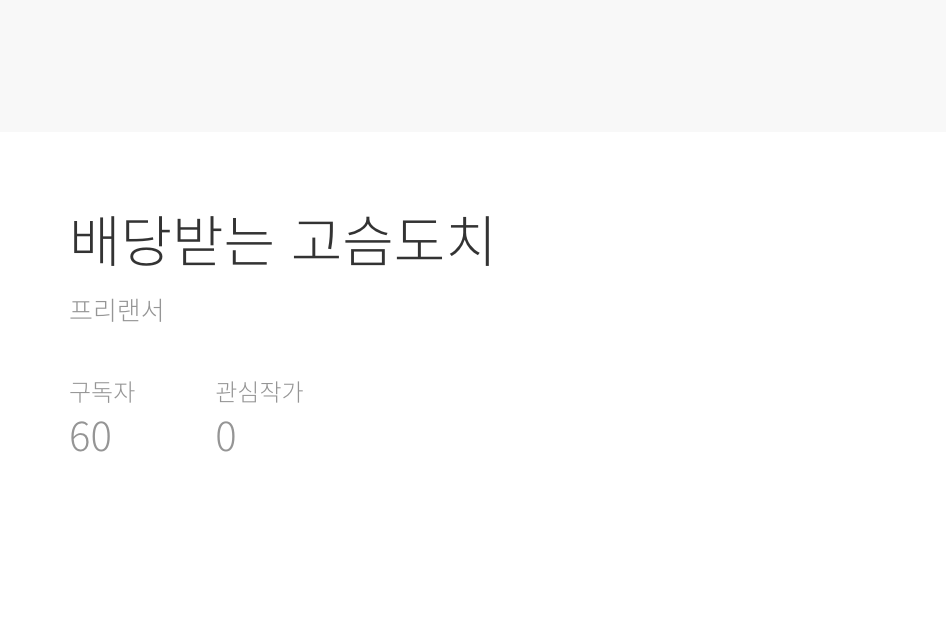 스크린샷 2025 09 14 18.03.41