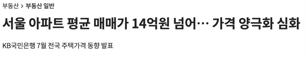 스크린샷 2025 09 18 16.18.23