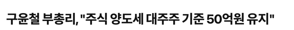 스크린샷 2025 09 20 14.03.49